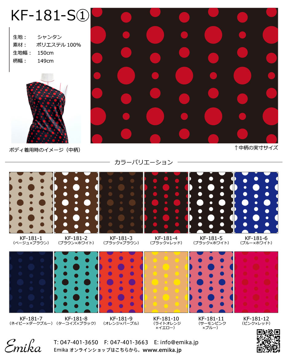 �ե������ϥ���ץ� ����� 2�祻�å� KF-181-sample