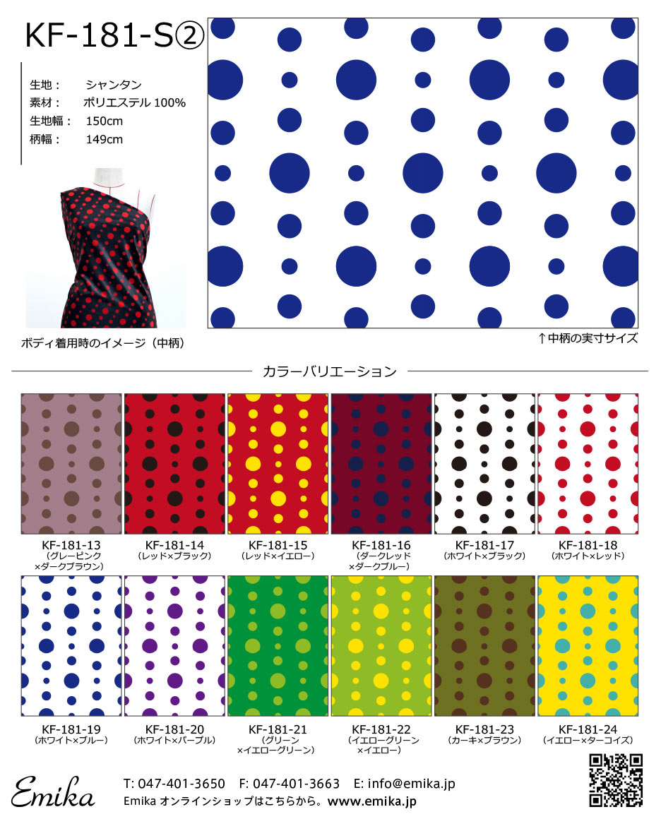 �ե������ϥ���ץ� ����� 2�祻�å� KF-181-sample