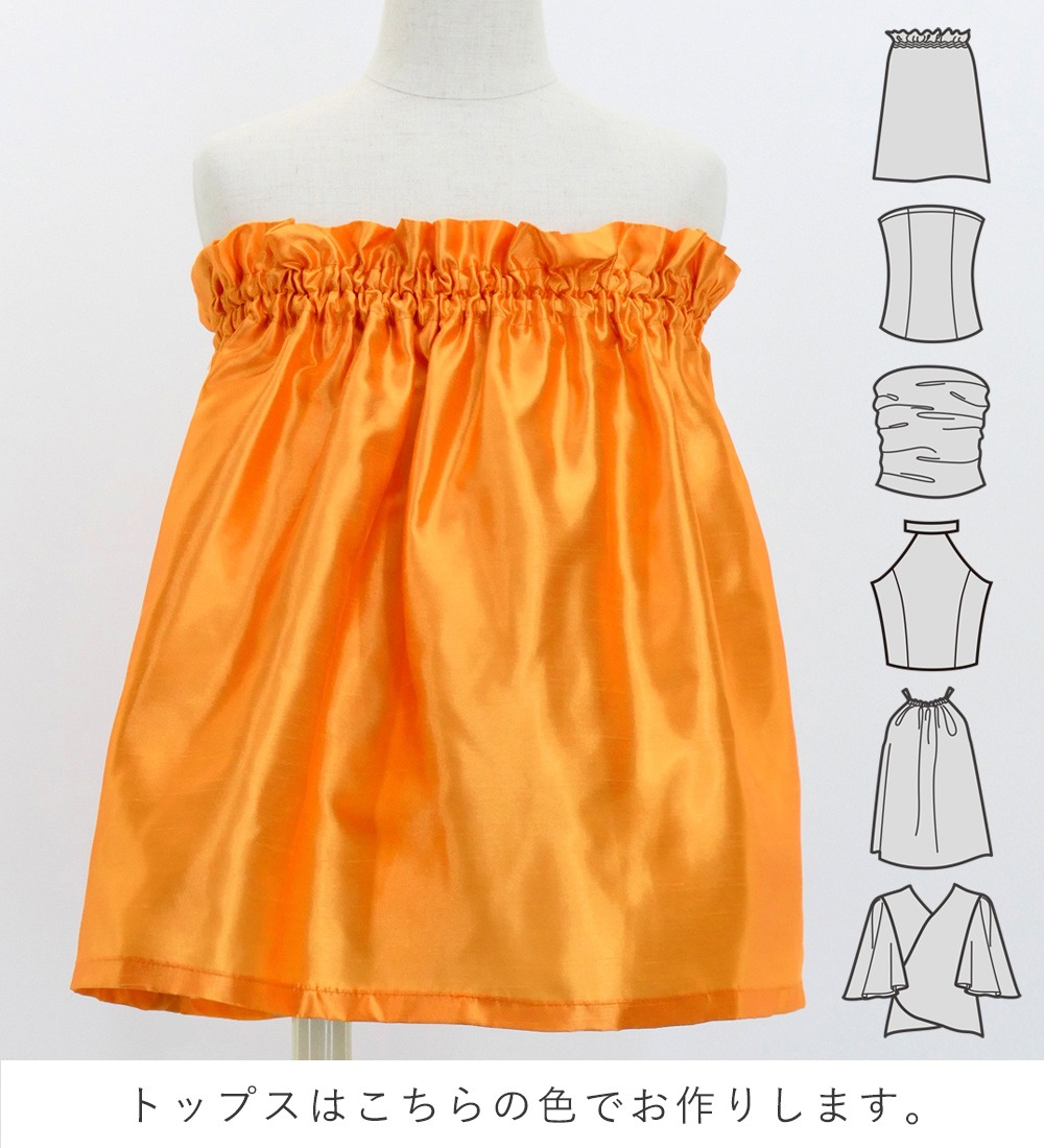 ������ ���٤�ȥåץ� ���åȥ��å� �ե饬���� ����� 120��140������ Jp111or