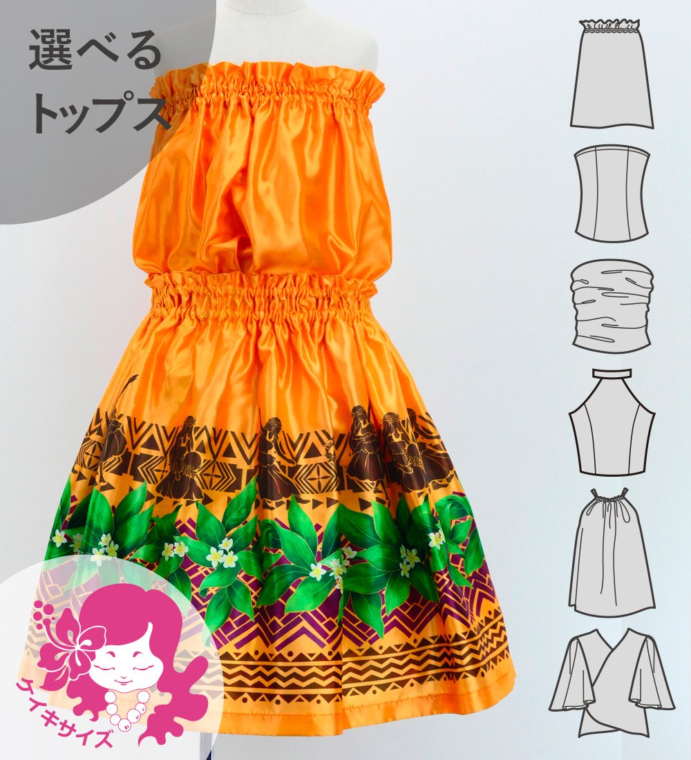 ������ ���٤�ȥåץ� ���åȥ��å� �ե饬���� ����� 120��140������ Jp111or