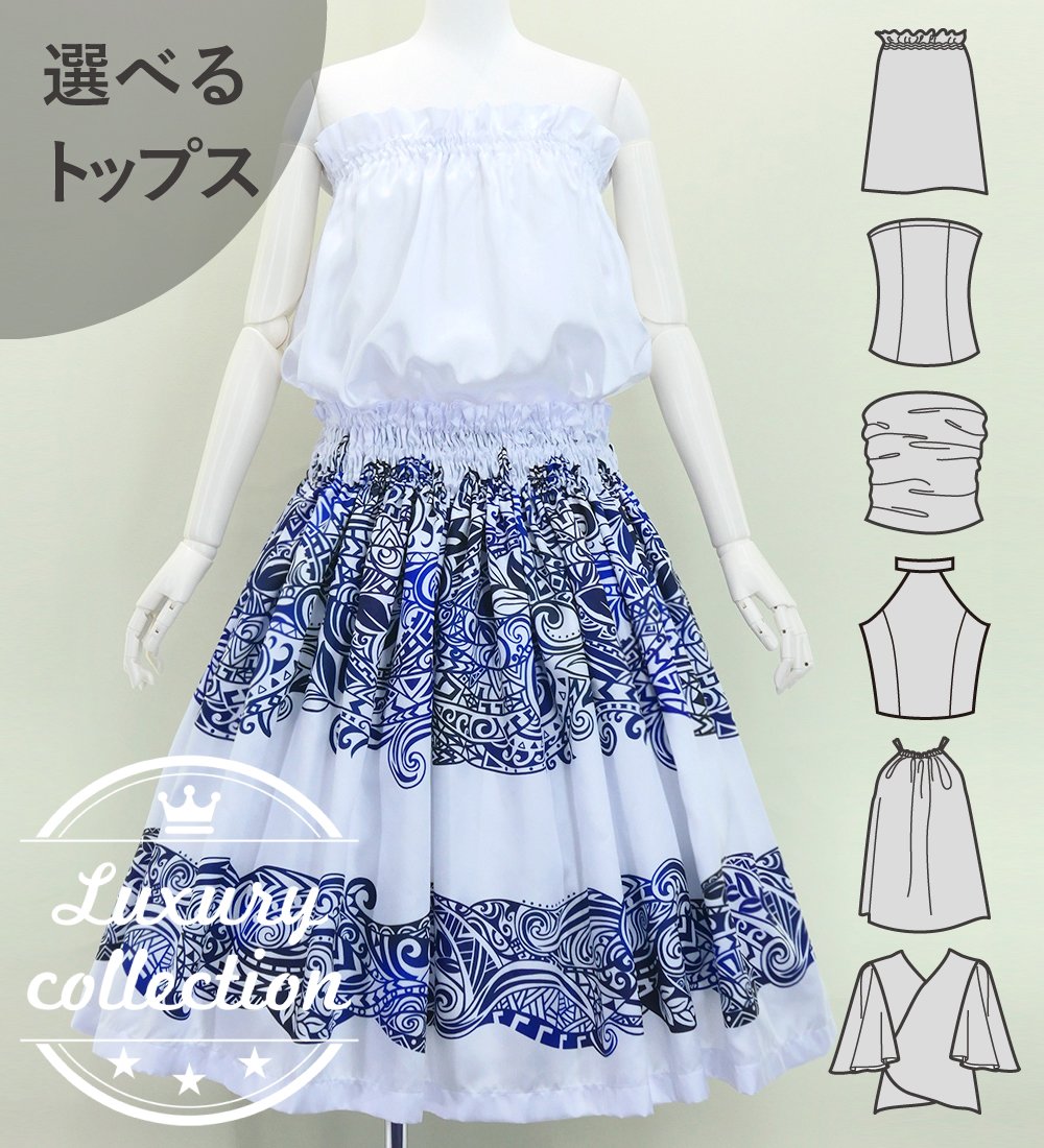 �ե���� ���٤�ȥåץ����ѥ��������� �ۥ磻�ȡߥ֥롼 J3094whbl