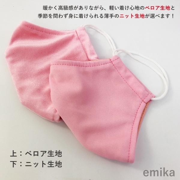 ���顼�ޥ��� �饤�ȥԥ󥯡�̵�� 1�� S/M/L������ ���ݡ��ɽ� ���٤����� 1colormask-lpi