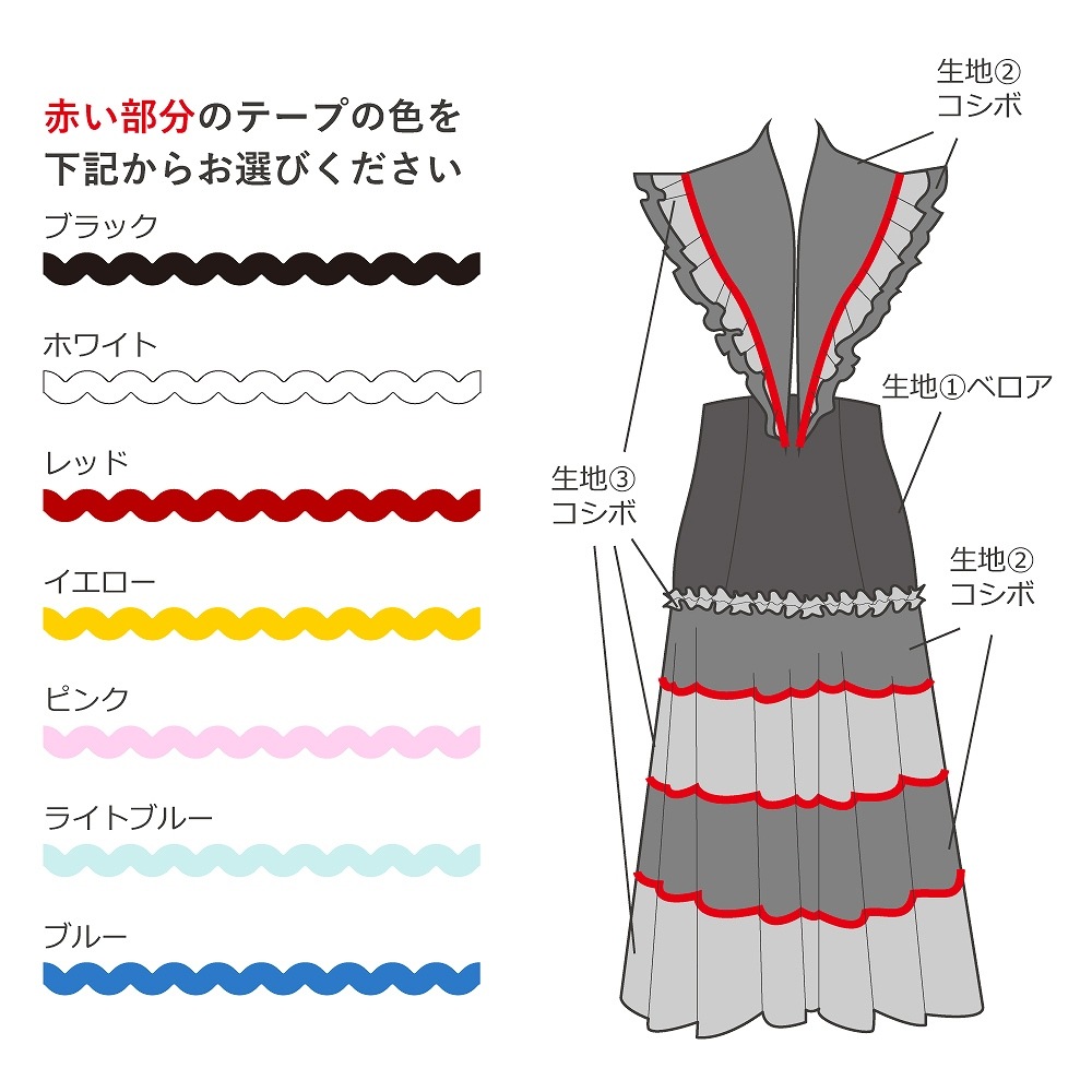 �ڹ�����������٥����ߥ��������ϡۥ������� �ե��� �ƥ������ɥ������ȡ�2�ʥե��ԥ������� ���å� S-L������ JC125-mix