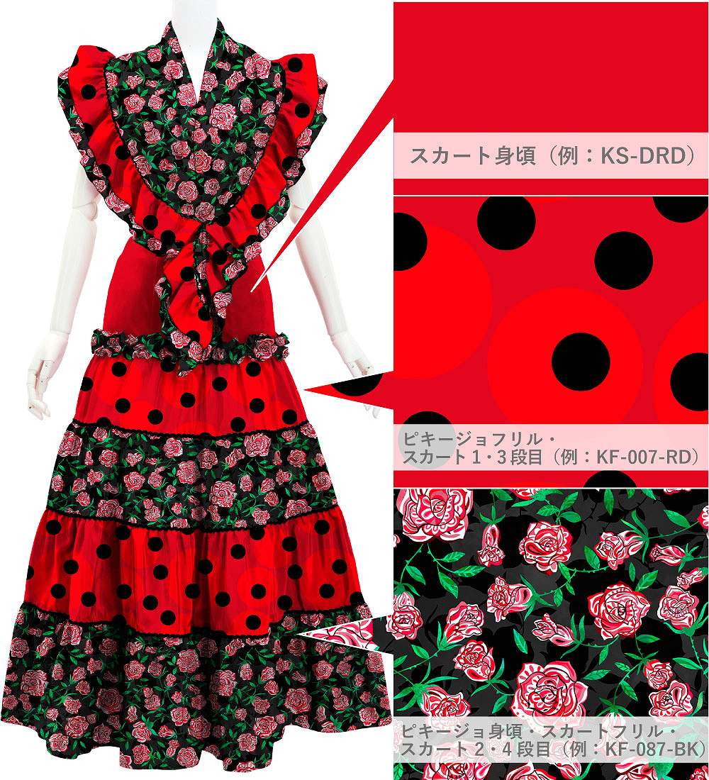 �ڹ�����������٥����ߥ��������ϡۥ������� �ե��� �ƥ������ɥ������ȡ�2�ʥե��ԥ������� ���å� S-L������ JC125-mix