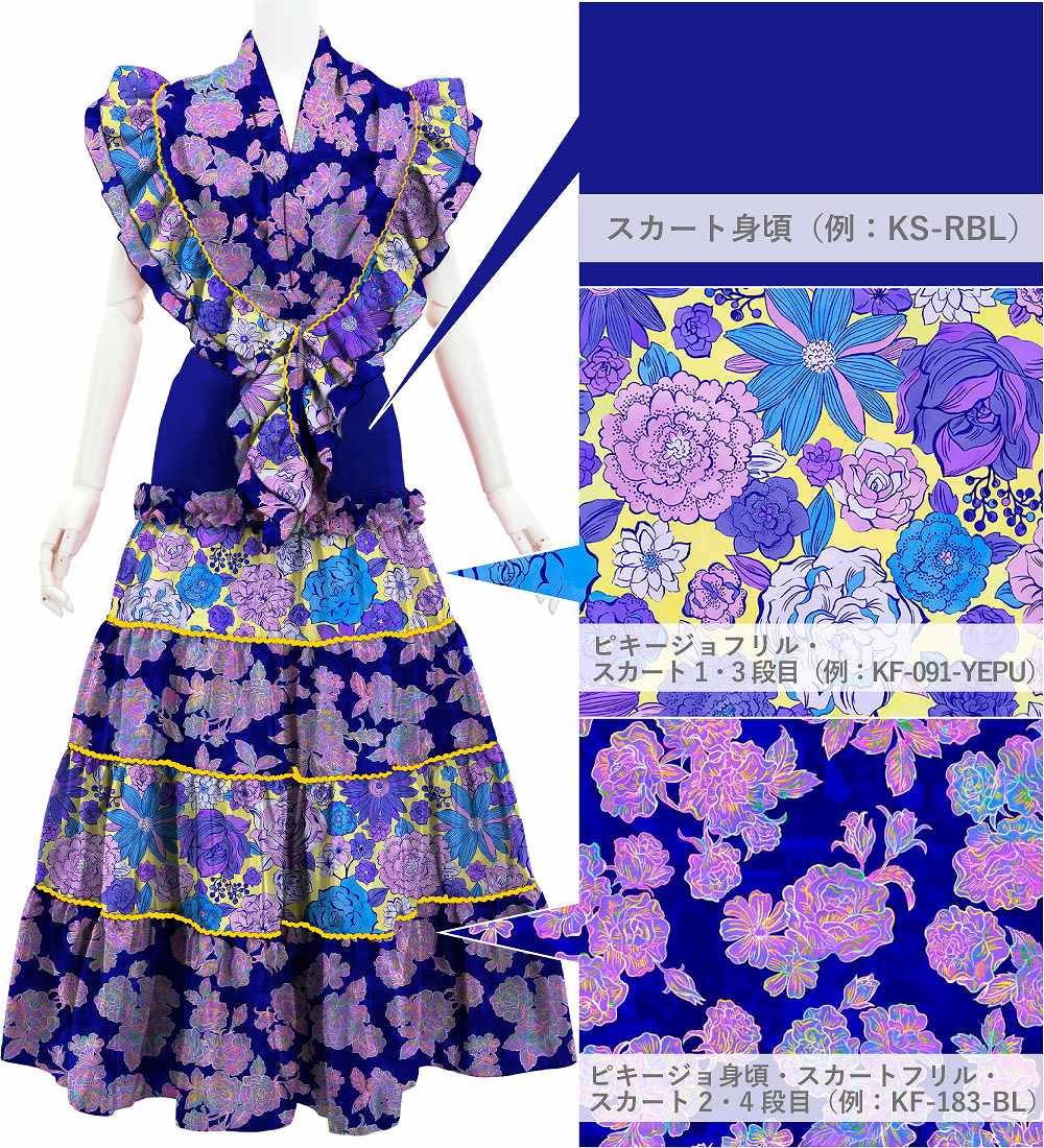 �ڹ�����������٥����ߥ��������ϡۥ������� �ե��� �ƥ������ɥ������ȡ�2�ʥե��ԥ������� ���å� S-L������ JC125-mix