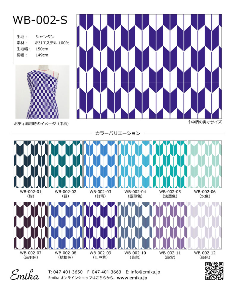 �������ϥ���ץ� ��ŵ�� ���(�䤬����) WB-002-sample