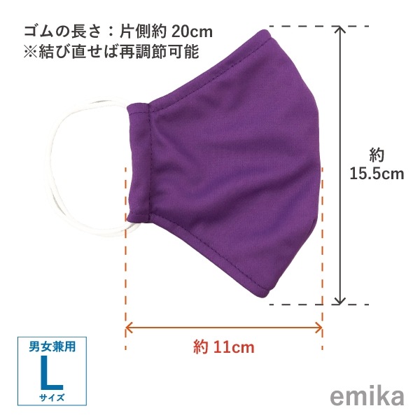 ���顼�ޥ��� �ѡ��ץ롦̵�� 1�� S/M/L������ ���ݡ��ɽ� ���٤����� 1colormask-pu