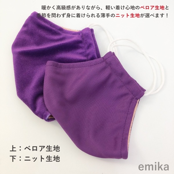 ���顼�ޥ��� �ѡ��ץ롦̵�� 1�� S/M/L������ ���ݡ��ɽ� ���٤����� 1colormask-pu