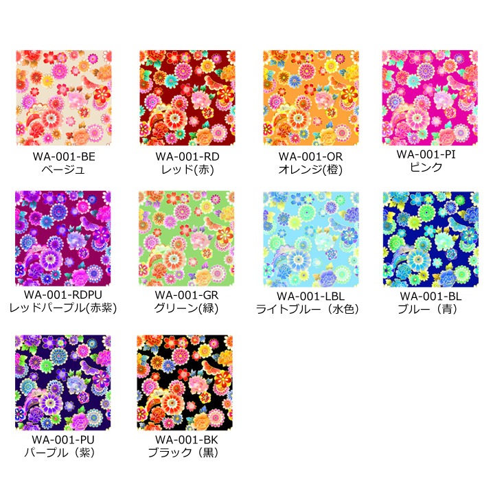 �������ϥ���ץ� �ơ���ð������ WA-001