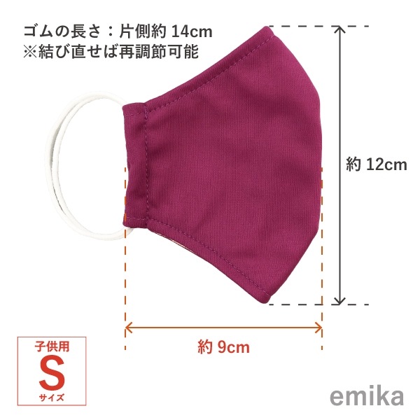 ���顼�ޥ��� ��åɥѡ��ץ롦̵�� 1�� S/M/L������ ���ݡ��ɽ� ���٤����� 1colormask-rdpu