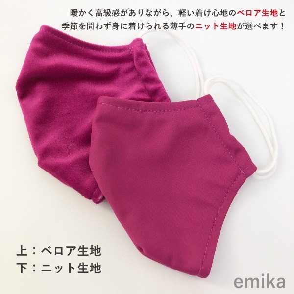 ���顼�ޥ��� ��åɥѡ��ץ롦̵�� 1�� S/M/L������ ���ݡ��ɽ� ���٤����� 1colormask-rdpu