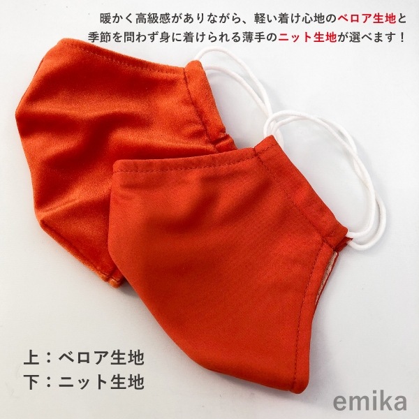 ���顼�ޥ��� ����������󥸡�̵�� 1�� S/M/L������ ���ݡ��ɽ� ���٤����� 1colormask-dor