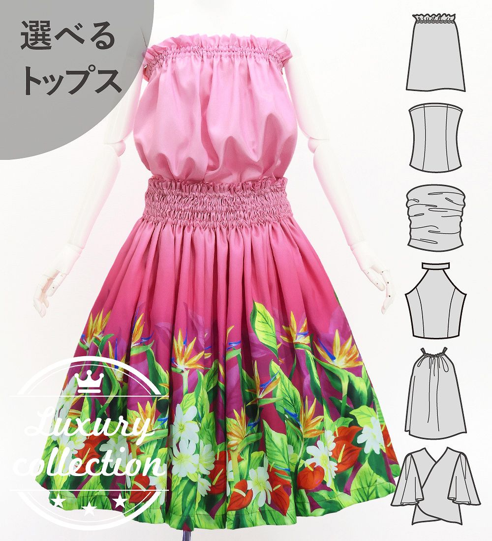 �ե���� ���٤�ȥåץ����ѥ��������� �ϥ磻����ե����꡼�� J3256-2