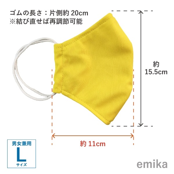 ���顼�ޥ��� ����������̵�� 1�� S/M/L������ ���ݡ��ɽ� ���٤����� 1colormask-ye