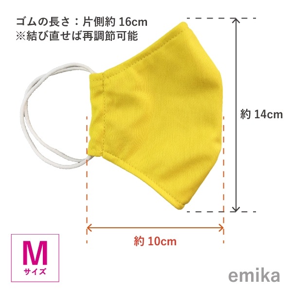 ���顼�ޥ��� ����������̵�� 1�� S/M/L������ ���ݡ��ɽ� ���٤����� 1colormask-ye