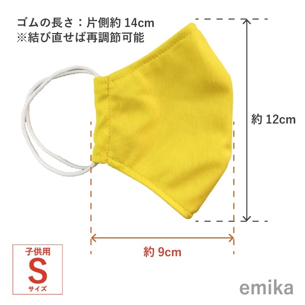 ���顼�ޥ��� ����������̵�� 1�� S/M/L������ ���ݡ��ɽ� ���٤����� 1colormask-ye