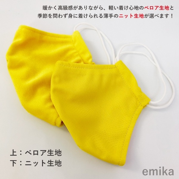 ���顼�ޥ��� ����������̵�� 1�� S/M/L������ ���ݡ��ɽ� ���٤����� 1colormask-ye