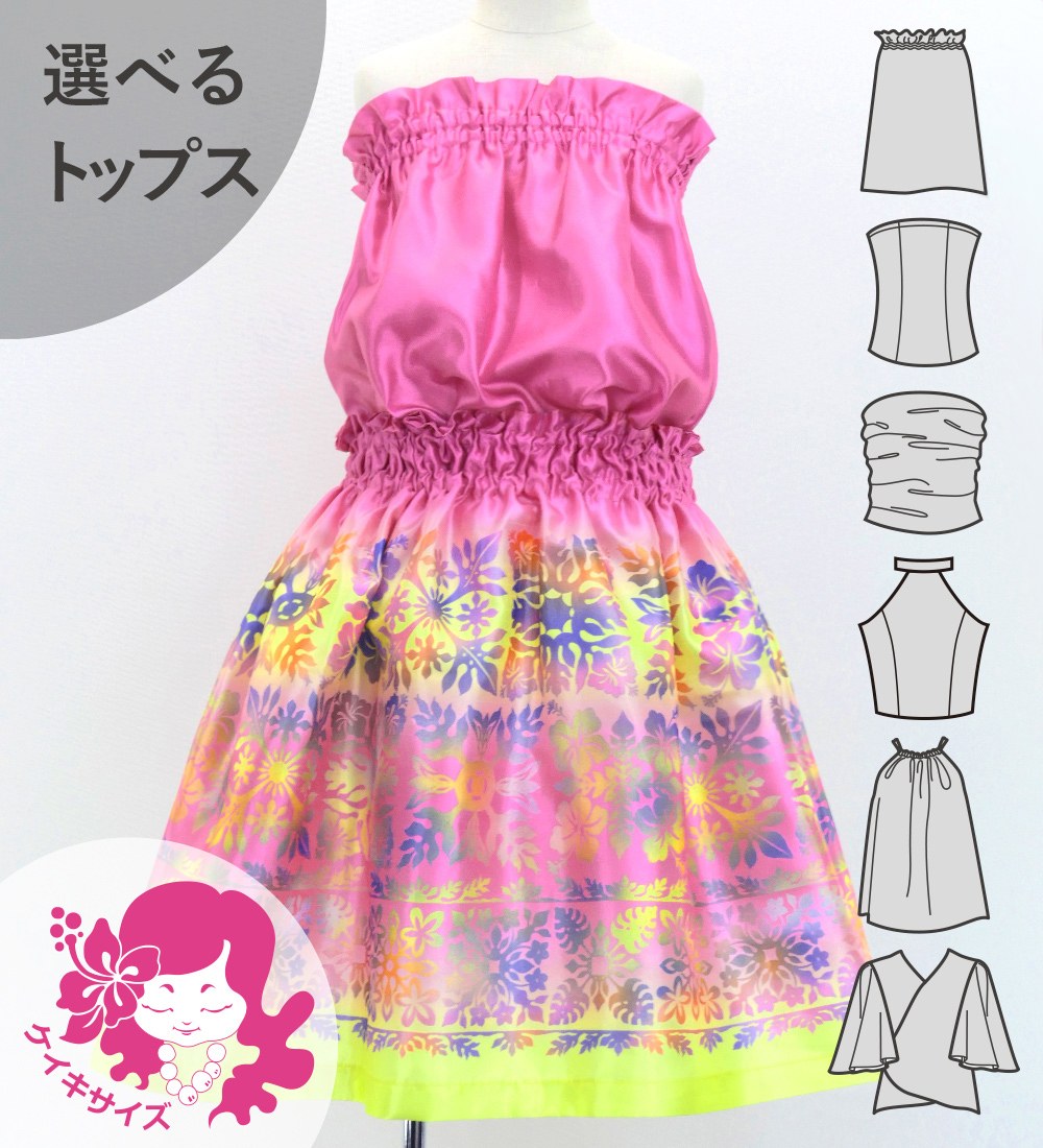 ������ ���٤�ȥåץ� ���åȥ��å� �ϥ磻���󥭥���� 120��140������ Jp122-1