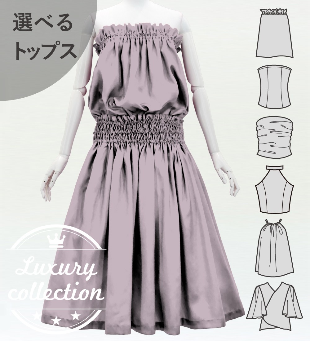 �ե���� ���٤�ȥåץ����ѥ��������� �饤�ȥ��졼 J3178lgy