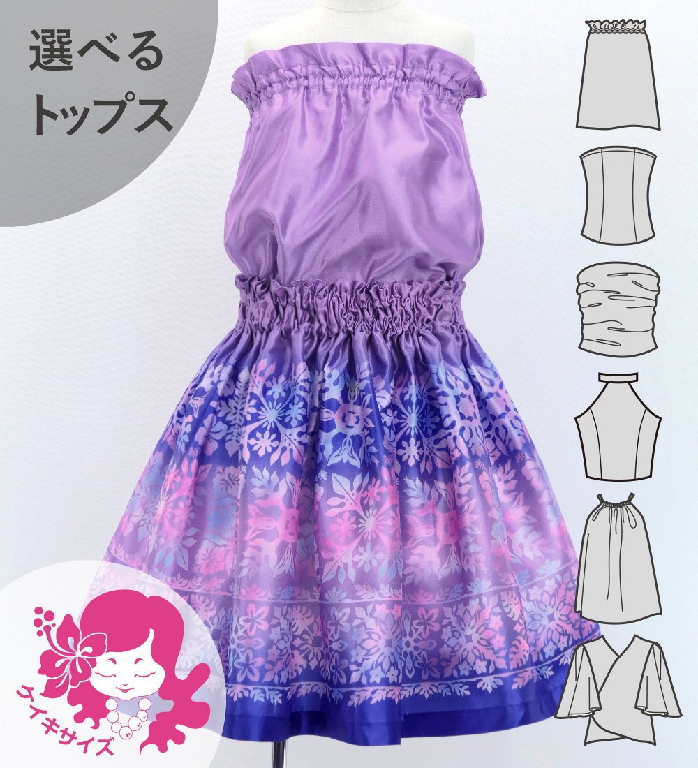 ������ ���٤�ȥåץ� ���åȥ��å� �ϥ磻���󥭥���� 120��140������ Jp122-2