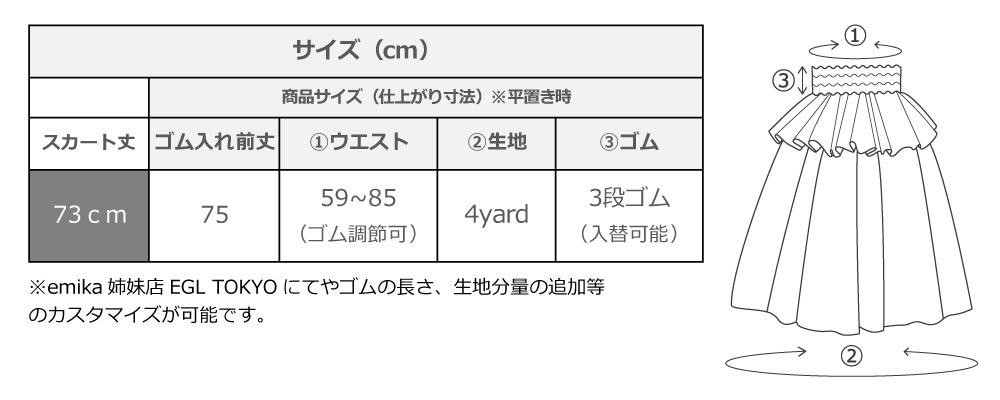 �ե���� �ե�� �ѥ��������� 73cm�� �����������ԥ󥯡��֥饦�� 1416