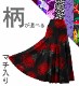 �ڹ����������٥������ϡۥ������� �ޥ�������󥰥������� S-L������ JC38-pattern