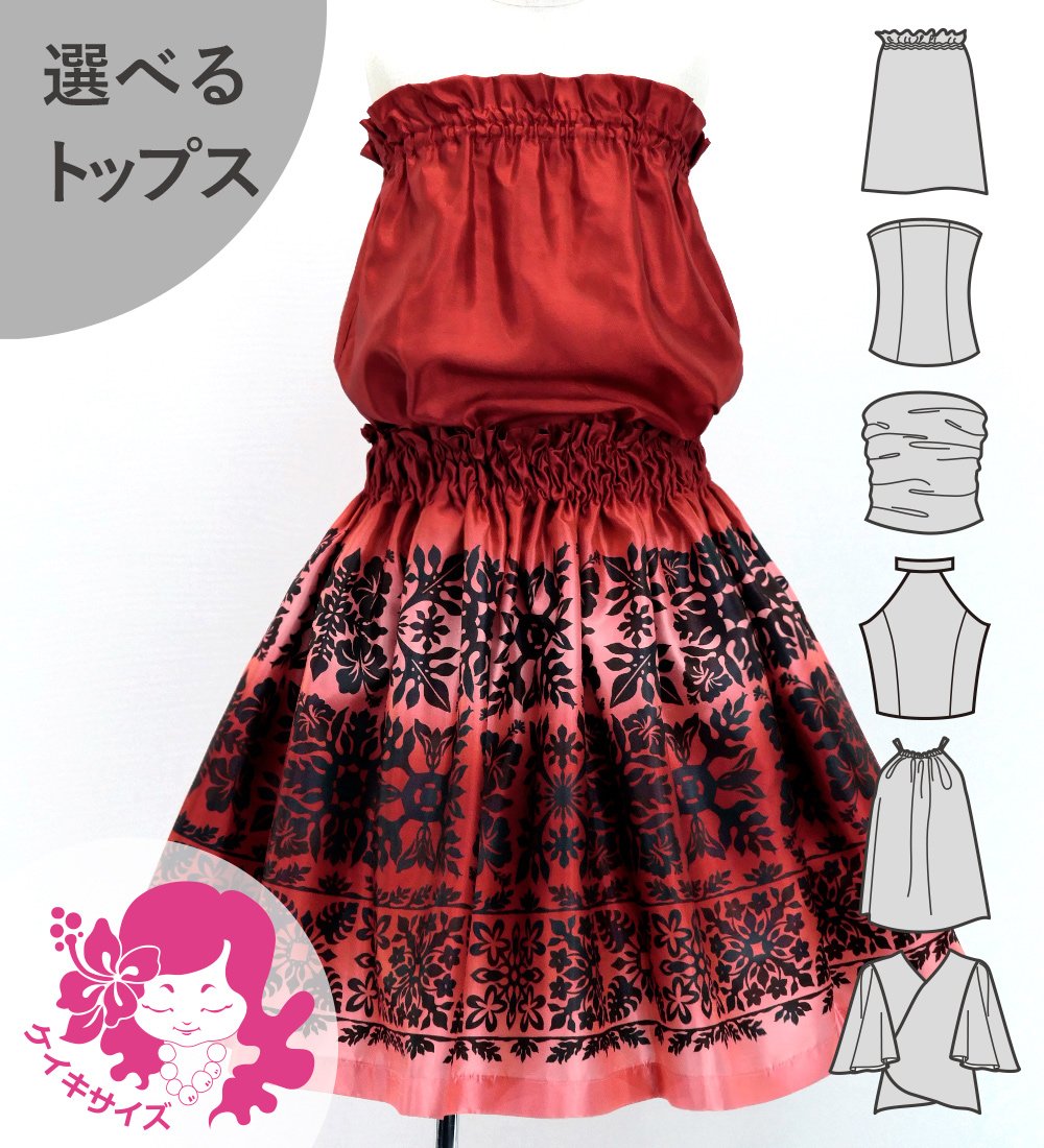 ������ ���٤�ȥåץ� ���åȥ��å� �ϥ磻���󥭥���� 120��140������ Jp122-3