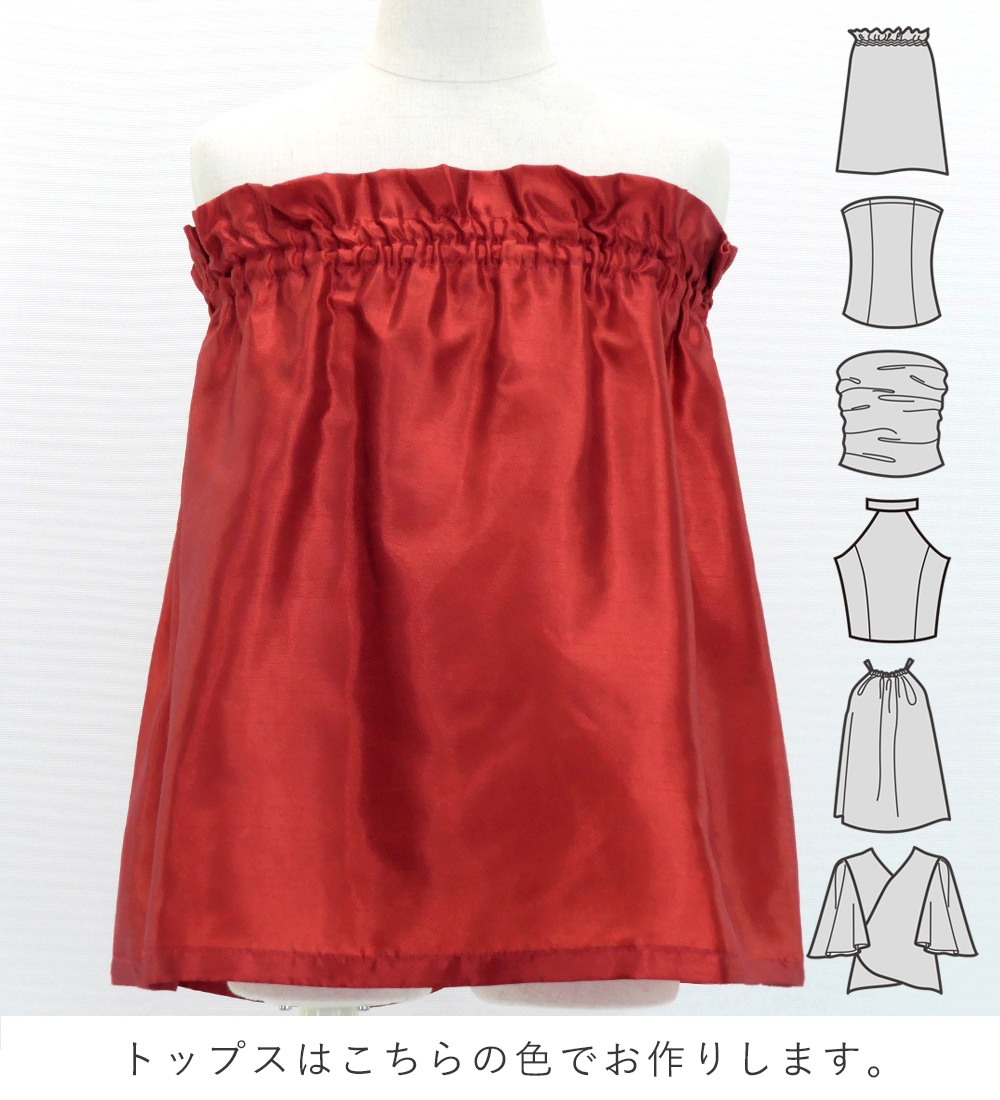 ������ ���٤�ȥåץ� ���åȥ��å� �ϥ磻���󥭥���� 120��140������ Jp122-3