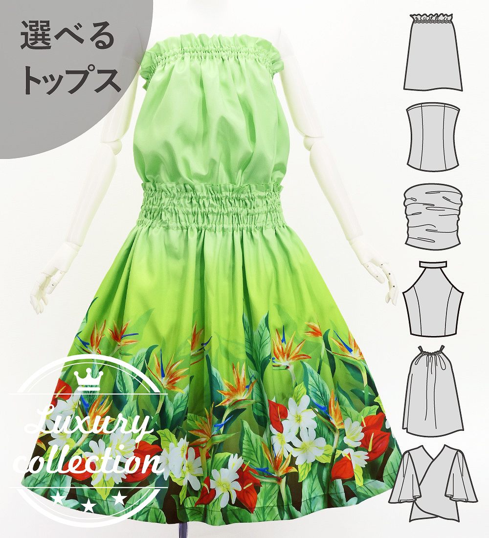 �ե���� ���٤�ȥåץ����ѥ��������� �ϥ磻����ե����꡼�� J3256-5