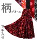 �ڹ����������٥������ϡۥ������� �ե��� �ޥ�������󥰥������� S-L������ JC38-flamenco