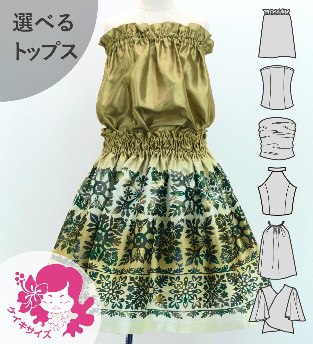 ������ ���٤�ȥåץ� ���åȥ��å� �ϥ磻���󥭥���� 120��140������ Jp122-4