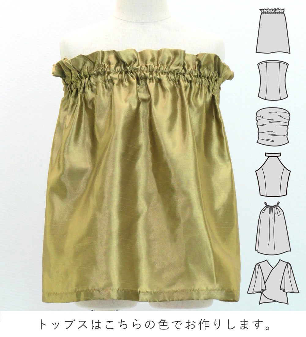 ������ ���٤�ȥåץ� ���åȥ��å� �ϥ磻���󥭥���� 120��140������ Jp122-4