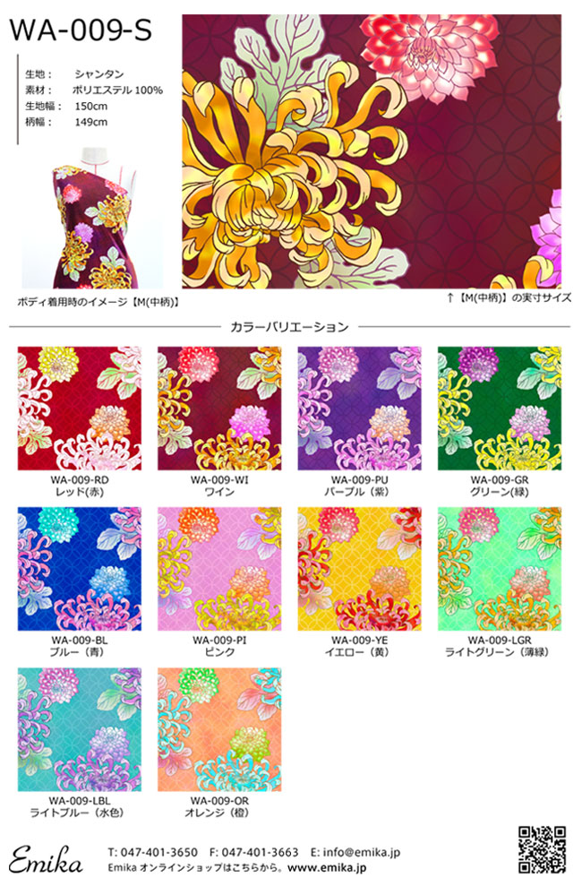 �������ϥ���ץ� ���� WA-009