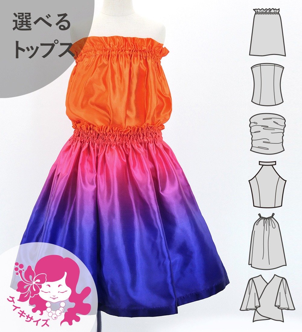 ������ ���٤�ȥåץ� ���åȥ��å� ����󥸡ߥѡ��ץ� 120��140������ Jp91orpu