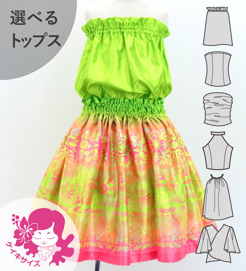 ������ ���٤�ȥåץ� ���åȥ��å� �ϥ磻���󥭥���� 120��140������ Jp122-5