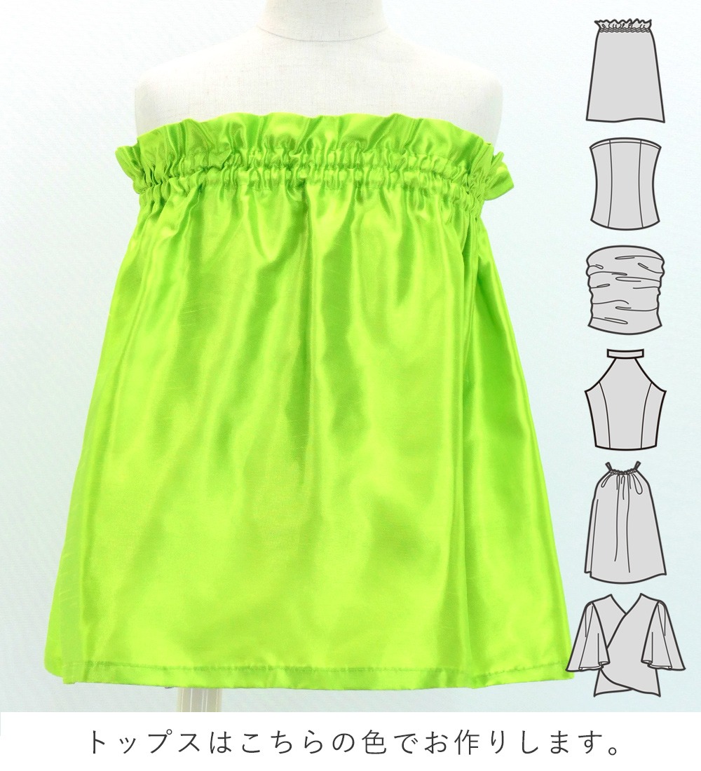 ������ ���٤�ȥåץ� ���åȥ��å� �ϥ磻���󥭥���� 120��140������ Jp122-5