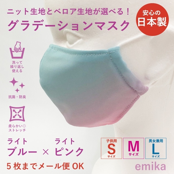 クーポン利用で198円】CICIBELLA シシベラマスク 3Dマスク 立体