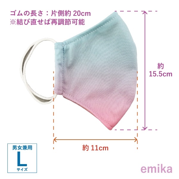 ����ǡ������ޥ���  �饤�ȥ֥롼�ߥ饤�ȥԥ� 1�� S/M/L������ ���ݡ��ɽ� ���٤����� 1gradationmask-lbllpi