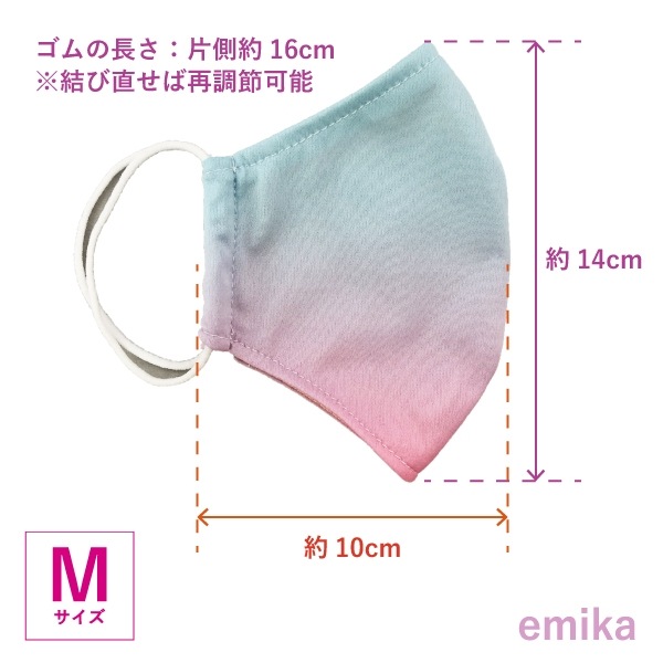 ����ǡ������ޥ���  �饤�ȥ֥롼�ߥ饤�ȥԥ� 1�� S/M/L������ ���ݡ��ɽ� ���٤����� 1gradationmask-lbllpi