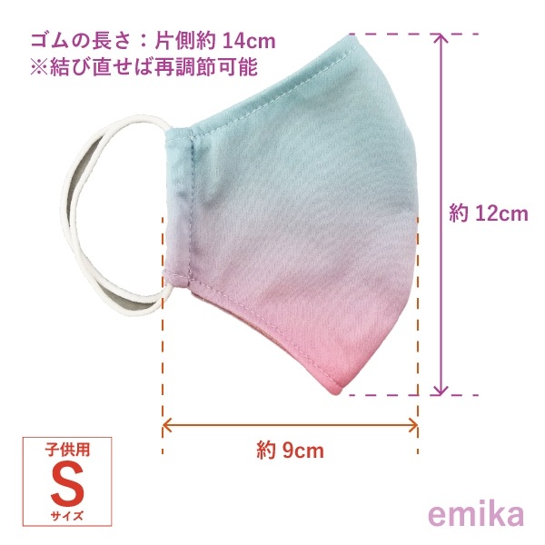 ����ǡ������ޥ���  �饤�ȥ֥롼�ߥ饤�ȥԥ� 1�� S/M/L������ ���ݡ��ɽ� ���٤����� 1gradationmask-lbllpi