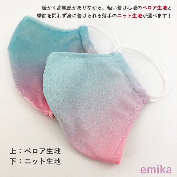 ����ǡ������ޥ���  �饤�ȥ֥롼�ߥ饤�ȥԥ� 1�� S/M/L������ ���ݡ��ɽ� ���٤����� 1gradationmask-lbllpi