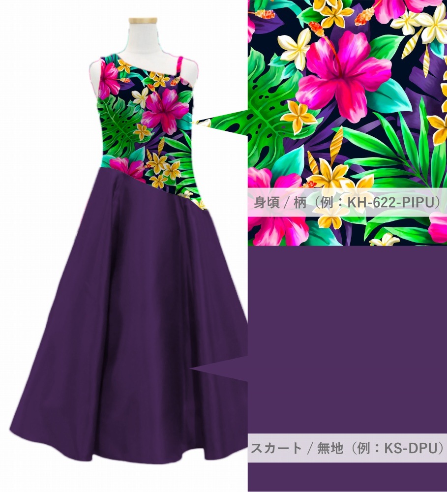�������ڹ�����������ۡڥ��󥰾�ۥ������� ��󥷥����� �Ρ����꡼�� �ɥ쥹 �٥����ߥ���󥿥� 120��140������ JCp44-mix