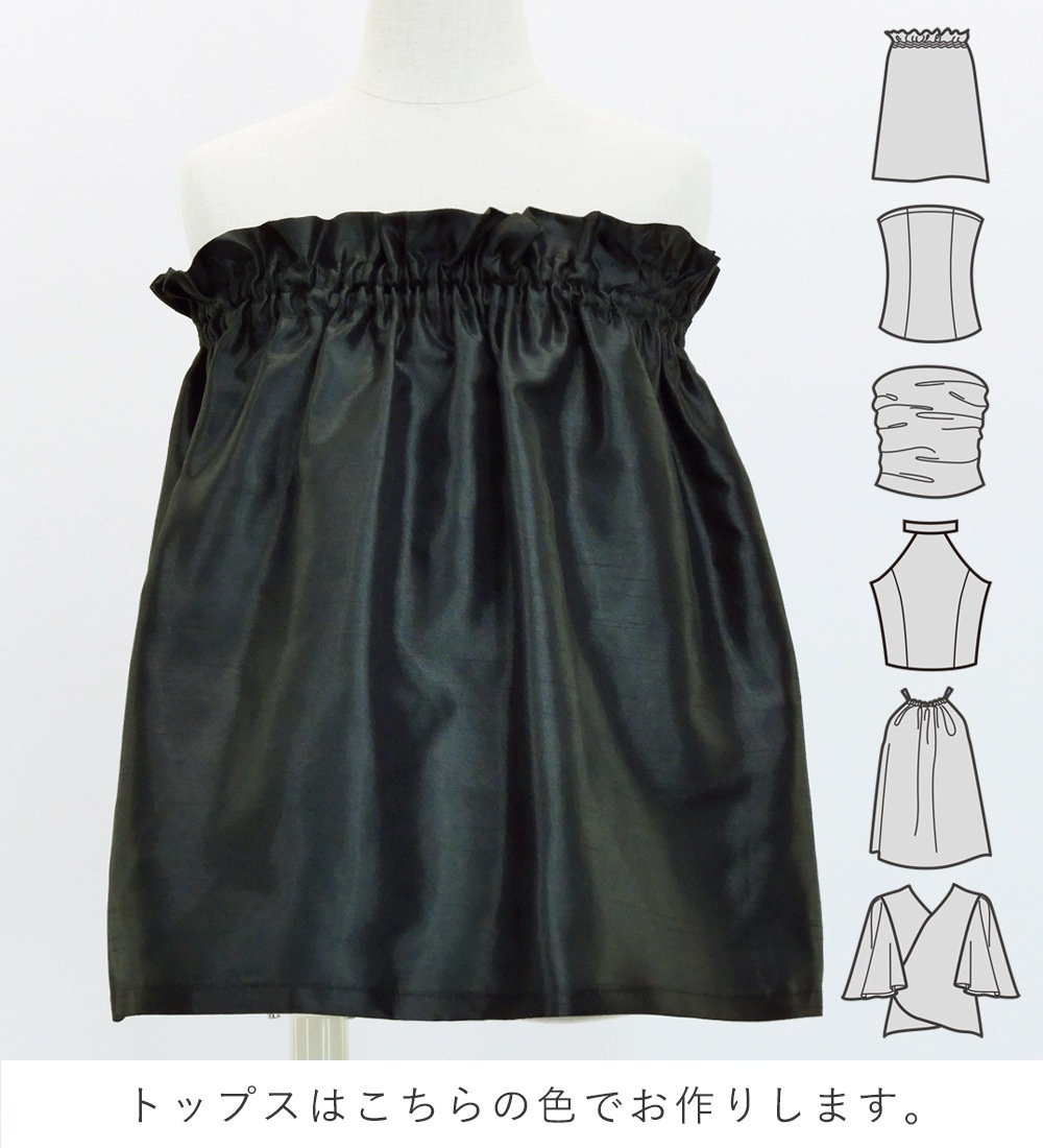 ������ ���٤�ȥåץ� ���åȥ��å� ��ե� �֥�å� 120��140������ Jp113bk