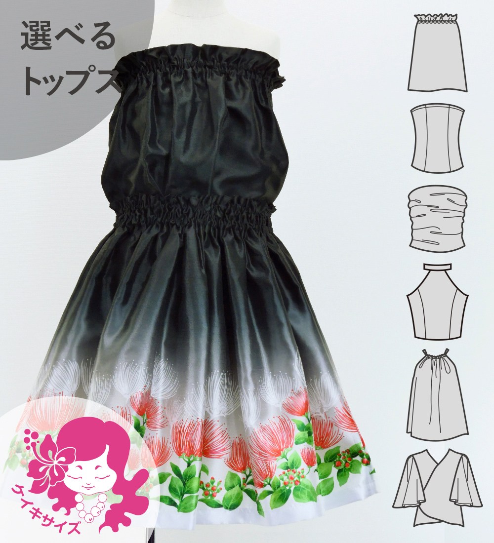������ ���٤�ȥåץ� ���åȥ��å� ��ե� �֥�å� 120��140������ Jp113bk