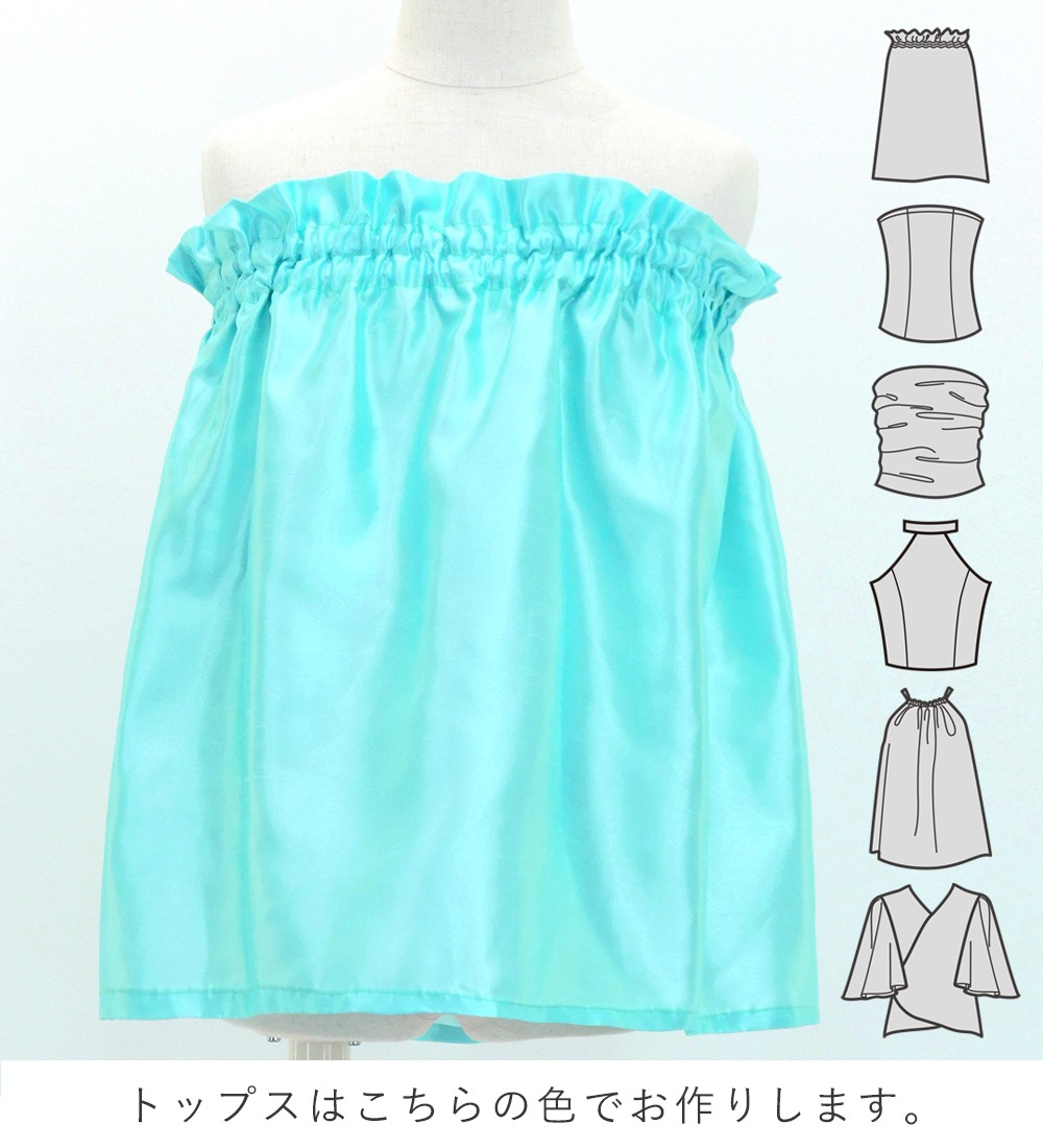 ������ ���٤�ȥåץ� ���åȥ��å� �ϥ磻���󥭥���� 120��140������ Jp122-6