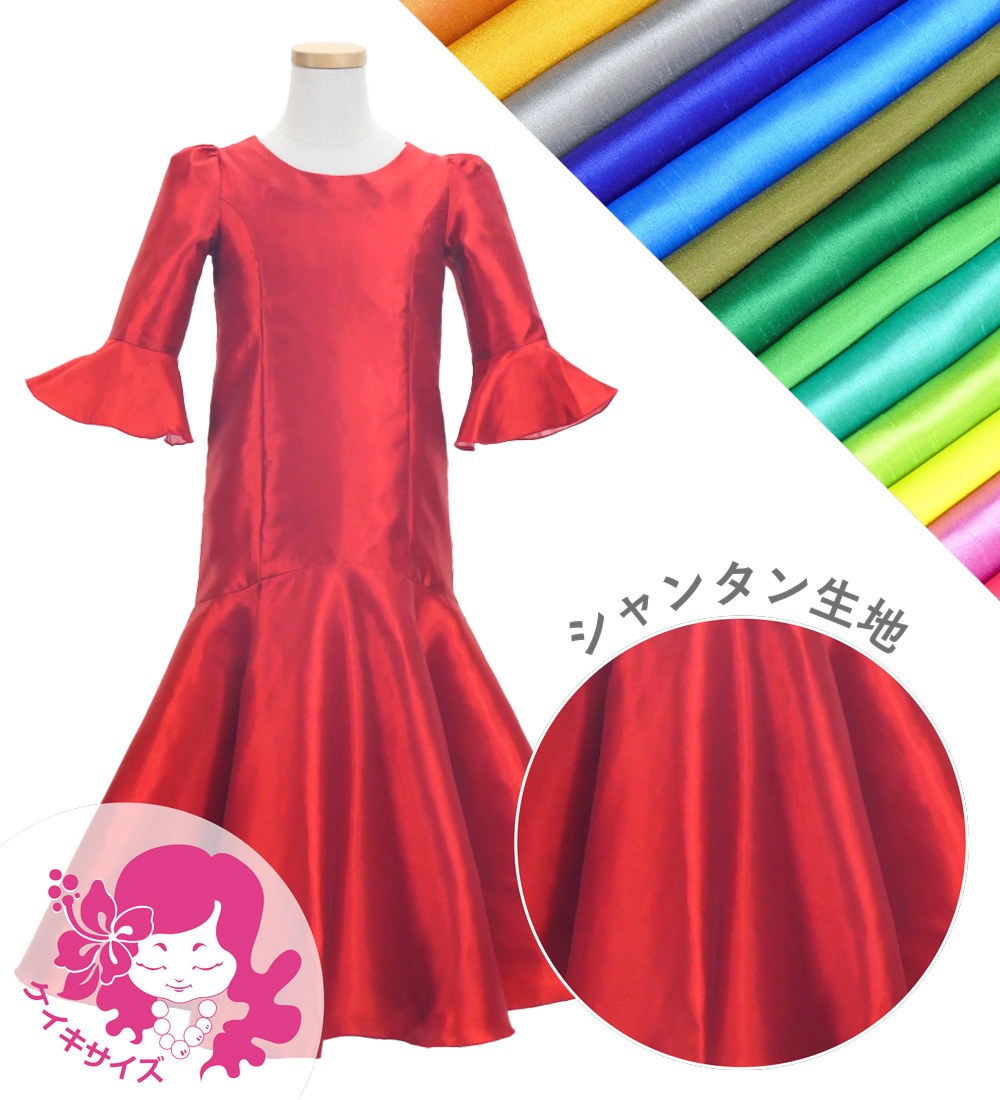 �������ڹ����ʿ��ۡڥ��󥰾�ۥ������� �ޡ��ᥤ�ɥɥ쥹 �ե��µ ����󥿥� 120��140������ JCp113-solid