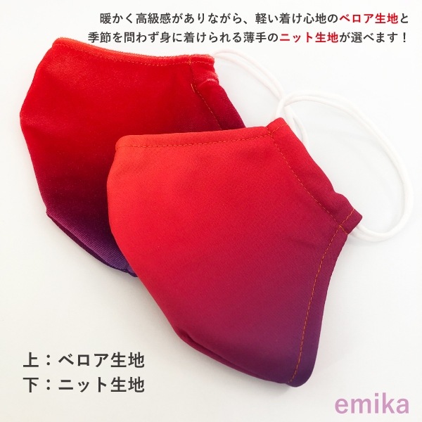 ����ǡ������ޥ���  ����󥸡ߥѡ��ץ� 1�� S/M/L������ ���ݡ��ɽ� ���٤����� 1gradationmask-orpu