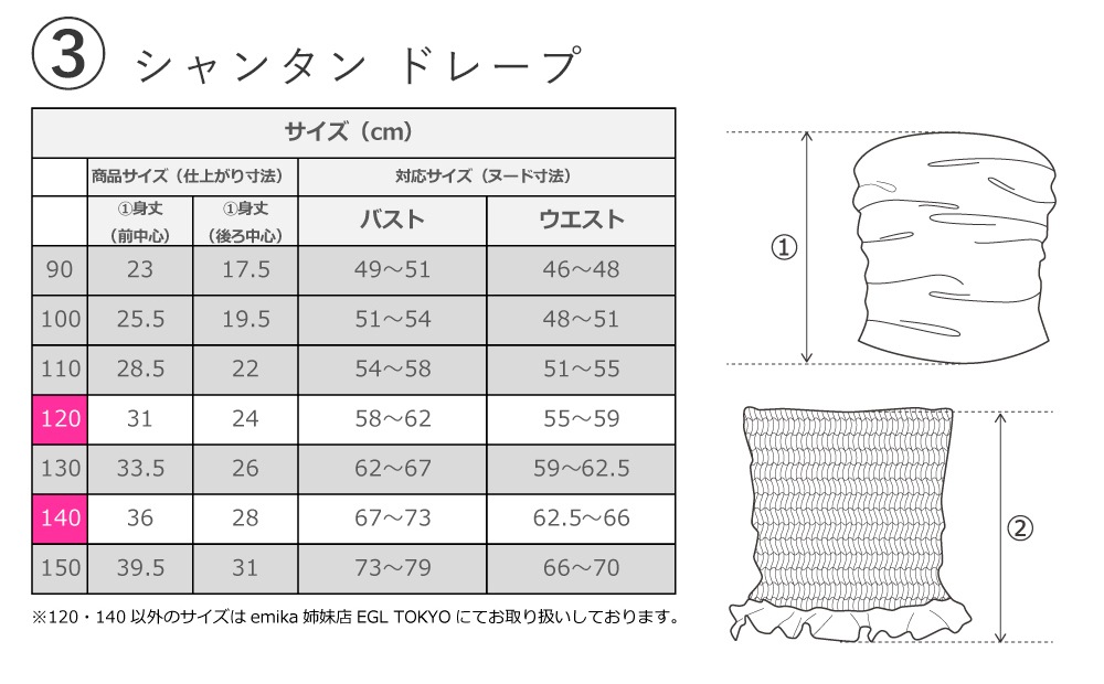  ٤ȥåץ åȥå ϥ磻󥭥 120140 Jp122-7