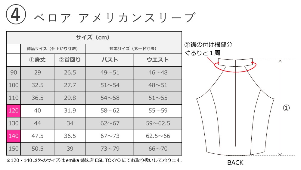  ٤ȥåץ åȥå ϥ磻󥭥 120140 Jp122-7