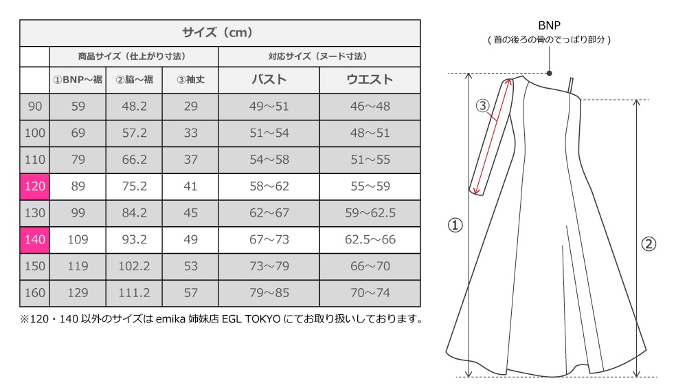 ������ �ڥ��󥰾�� �ե�ɥ쥹 ��󥷥����� ���󥰥��꡼�� ��꡼ ���졼�ߥ֥�å� 120��140������ Jp105gybk